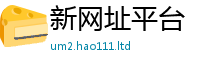 777888管家婆精准四肖或...